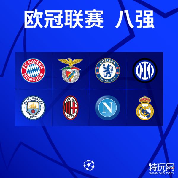 2024数字碳中和高质量发展高峰论坛 暨山东电子商会碳中和分会成立大会